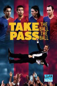 دانلود مستند Take the Ball Pass the Ball 2018 با زیرنویس فارسی مالتی مدیا مستند 