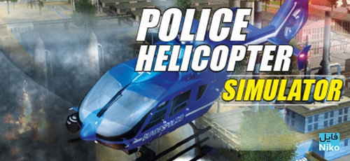 دانلود بازی Police Helicopter Simulator برای PC