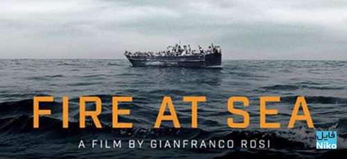 دانلود مستند Fire at Sea 2016 آتش در دریا با دوبله فارسی
