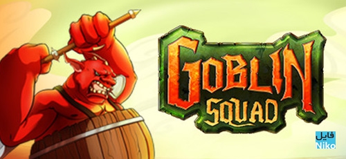 دانلود بازی Goblin Squad Total Division برای PC