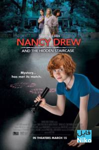 دانلود فیلم سینمایی Nancy Drew and the Hidden Staircase 2019 با زیرنویس فارسی جنایی خانوادگی درام فیلم سینمایی مالتی مدیا معمایی 