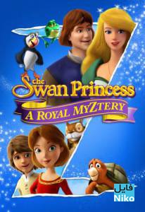 دانلود انیمیشن The Swan Princess A Royal Myztery 2018 (پرنسس قو: اسرار سلطنتی) با دوبله فارسی انیمیشن مالتی مدیا 
