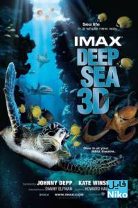 دانلود مستند Deep Sea 2006 (در اعماق دریا با حضور Johnny Depp) با دوبله فارسی مالتی مدیا مستند 