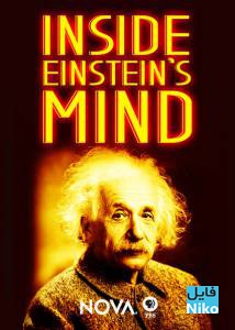 دانلود مستند Inside Einsteins Mind 2015 درون ذهن اینشتین با زیرنویس انگلیسی مالتی مدیا مستند 