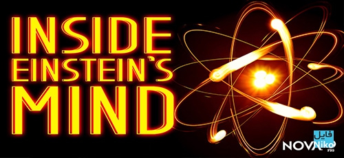 دانلود مستند Inside Einsteins Mind 2015 درون ذهن اینشتین با زیرنویس انگلیسی