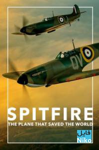 دانلود مستند Spitfire 2018 مالتی مدیا مستند 