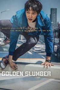 دانلود فیلم سینمایی Golden Slumber 2018 با زیرنویس فارسی اکشن فیلم سینمایی مالتی مدیا هیجان انگیز 