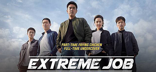 2 64 - دانلود فیلم سینمایی Extreme Job 2019 (شغل پرخطر) دوبله فارسی