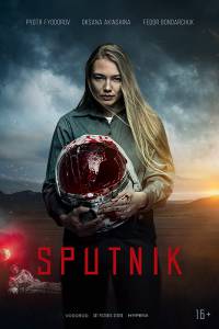 دانلود فیلم Sputnik 2020 دوبله فارسی ترسناک علمی تخیلی فیلم سینمایی مالتی مدیا 