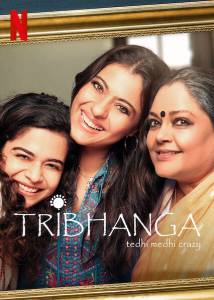 دانلود فیلم Tribhanga 2021 زیرنویس فارسی خانوادگی درام فیلم سینمایی مالتی مدیا 