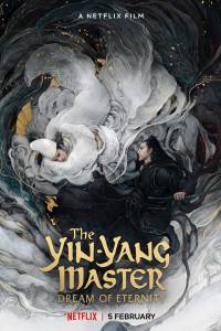 1 7 200x300 - دانلود فیلم The Yin-Yang Master: Dream of Eternity 2020 دوبله فارسی