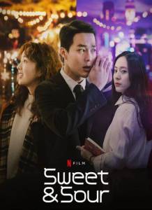 دانلود فیلم Sweet & Sour 2021 با زیرنویس فارسی عاشقانه فیلم سینمایی کمدی مالتی مدیا 