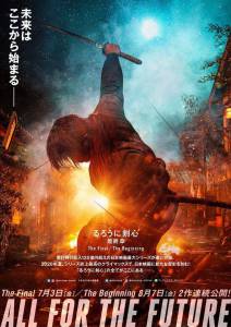 دانلود فیلم Rurouni Kenshin: The Final 2021 با دوبله فارسی اکشن درام فیلم سینمایی ماجرایی مالتی مدیا مطالب ویژه 