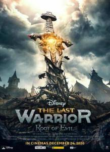دانلود فیلم The Last Warrior: Root of Evil 2021 با دوبله فارسی فیلم سینمایی ماجرایی مالتی مدیا 