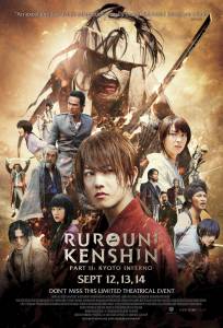 دانلود فیلم Rurouni Kenshin Part II: Kyoto Inferno 2014 با دوبله فارسی اکشن تاریخی درام فانتزی فیلم سینمایی ماجرایی مالتی مدیا 