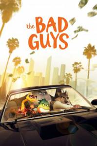 دانلود انیمیشن The Bad Guys 2022 با 7دوبله فارسی کیفیت 4K انیمیشن مالتی مدیا مطالب ویژه 